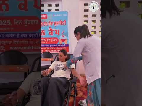 Unite Against Dengue: Mega Blood Donation Drive in Sri Muktsar Sahib 🙏